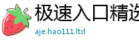 2025新门正版免费资本和2025年天天彩资料大全图片